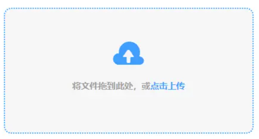 139彩票站使用讲解 - 添加文件